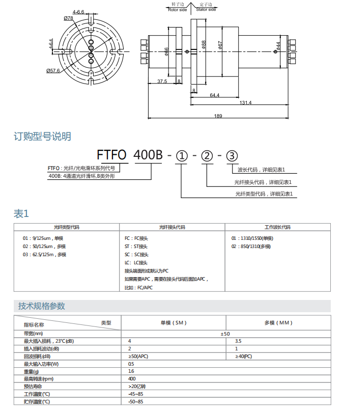公海彩船6600(中国游)官方网站